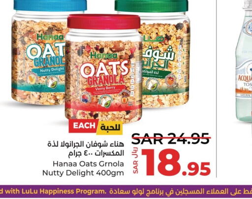 Hanaa Oats  in لولو هايبرماركت in مملكة العربية السعودية, السعودية, سعودية - سيهات