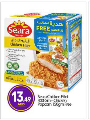 SEARA Chicken Pop Corn  in بيج مارت in الإمارات العربية المتحدة , الامارات - أبو ظبي