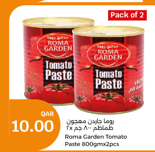  Tomato Paste  in سيتي هايبرماركت in قطر - أم صلال