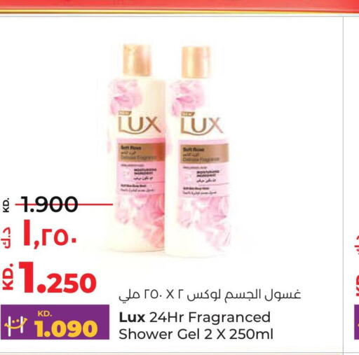 LUX Shower Gel  in Lulu Hypermarket  in Kuwait - Kuwait City