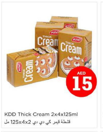 KDD   in Nesto Hypermarket in UAE - Sharjah / Ajman