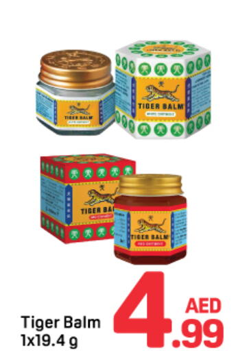 TIGER BALM   in دي تو دي in الإمارات العربية المتحدة , الامارات - الشارقة / عجمان