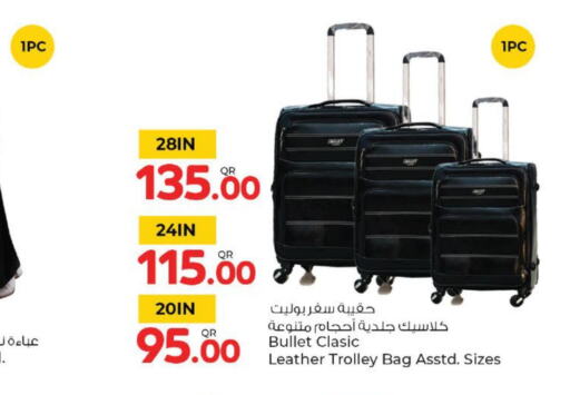  Trolley  in روابي هايبرماركت in قطر - الضعاين