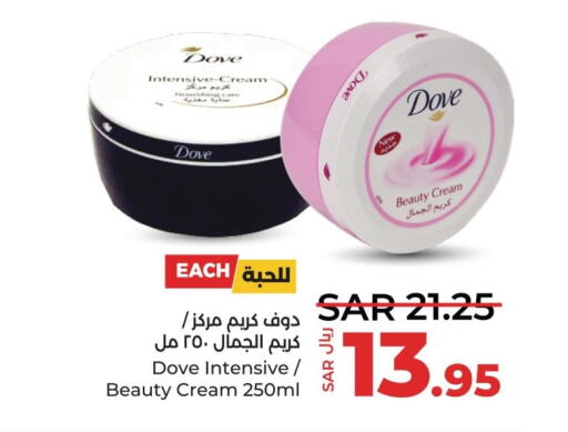 DOVE Face cream  in LULU Hypermarket in KSA, Saudi Arabia, Saudi - Saihat