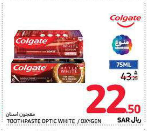 COLGATE Toothpaste  in كارفور in مملكة العربية السعودية, السعودية, سعودية - الخبر‎