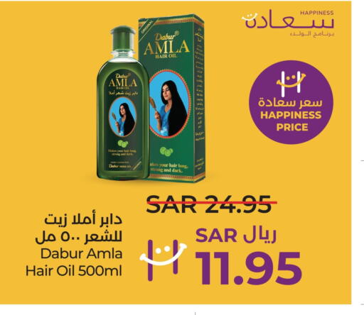 DABUR Hair Oil  in لولو هايبرماركت in مملكة العربية السعودية, السعودية, سعودية - سيهات