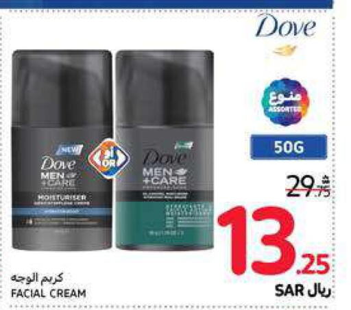 DOVE Face cream  in Carrefour in KSA, Saudi Arabia, Saudi - Al Khobar