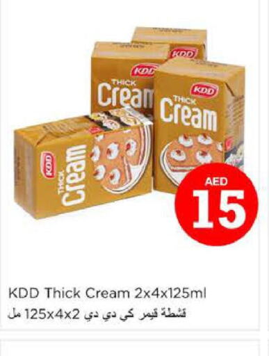 KDD   in Nesto Hypermarket in UAE - Sharjah / Ajman