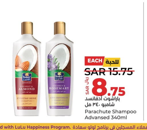 PARACHUTE Shampoo / Conditioner  in LULU Hypermarket in KSA, Saudi Arabia, Saudi - Saihat