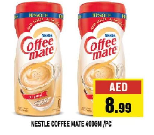 COFFEE-MATE Coffee Creamer  in Azhar Al Madina Hypermarket in UAE - Abu Dhabi