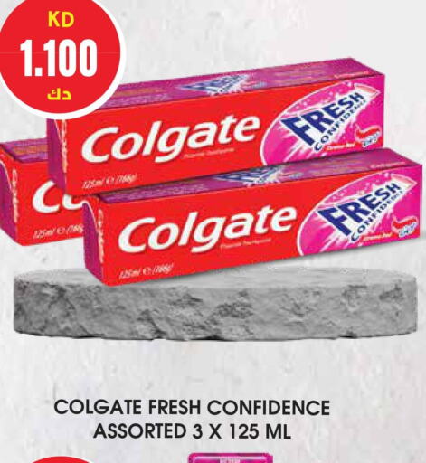 COLGATE Toothpaste  in جراند هايبر in الكويت - محافظة الأحمدي