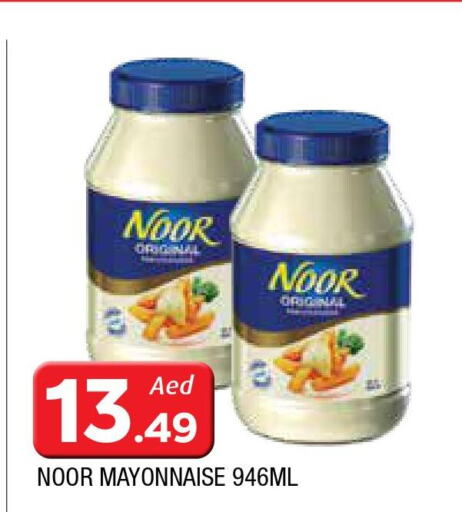 NOOR Mayonnaise  in AL MADINA in UAE - Sharjah / Ajman