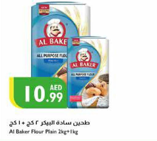 AL BAKER All Purpose Flour  in Istanbul Supermarket in UAE - Abu Dhabi