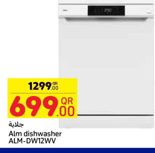  Dishwasher  in كارفور in قطر - الوكرة