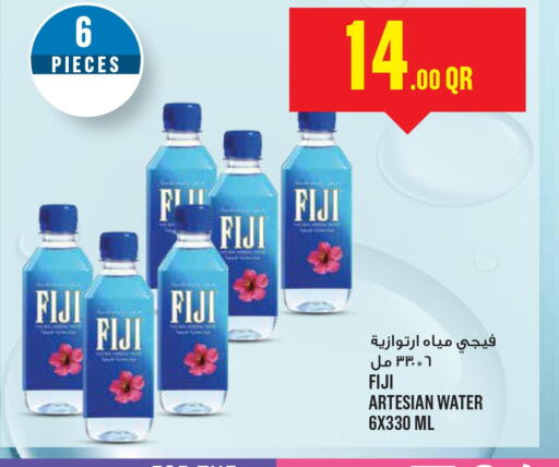 FIJI   in مونوبريكس in قطر - الضعاين