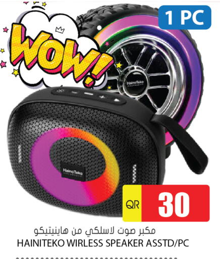  Speaker  in Grand Hypermarket in Qatar - Al Wakra