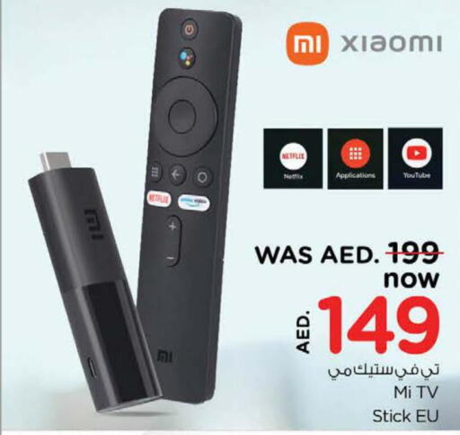 XIAOMI صندوق التلفاز  in نستو هايبرماركت in الإمارات العربية المتحدة , الامارات - أم القيوين‎