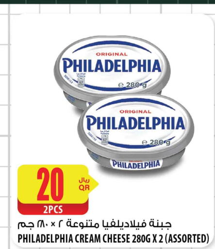 PHILADELPHIA Cream Cheese  in شركة الميرة للمواد الاستهلاكية in قطر - الشمال