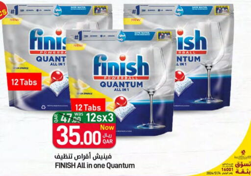 FINISH   in SPAR in Qatar - Al Daayen