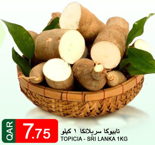  Carrot  in قصر الأغذية هايبرماركت in قطر - الدوحة