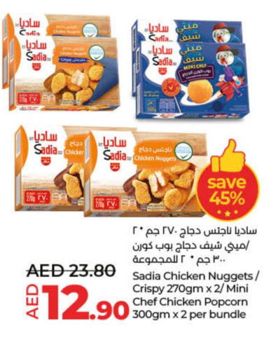 SADIA Chicken Nuggets  in لولو هايبرماركت in الإمارات العربية المتحدة , الامارات - الشارقة / عجمان