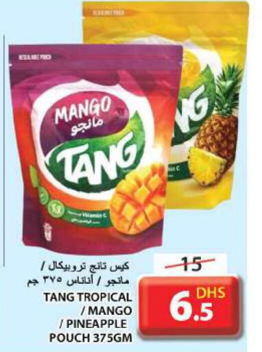 TANG   in جراند هايبر ماركت in الإمارات العربية المتحدة , الامارات - الشارقة / عجمان