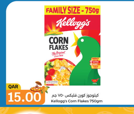 KELLOGGS Corn Flakes  in City Hypermarket in Qatar - Al Khor