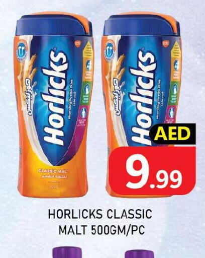 HORLICKS   in سي.ام. سوبرماركت in الإمارات العربية المتحدة , الامارات - أبو ظبي