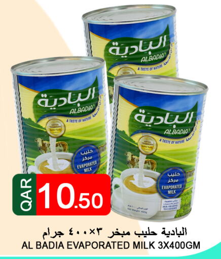  Evaporated Milk  in قصر الأغذية هايبرماركت in قطر - الخور