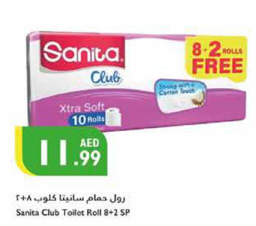 SANITA   in إسطنبول سوبرماركت in الإمارات العربية المتحدة , الامارات - أبو ظبي