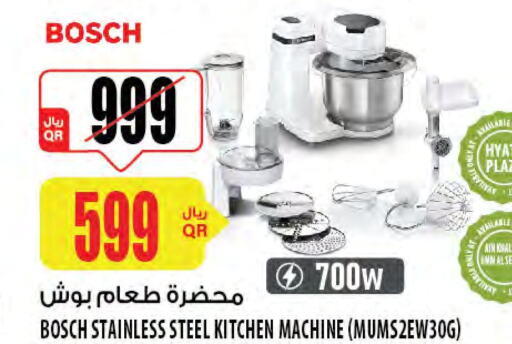 BOSCH Kitchen Machine  in شركة الميرة للمواد الاستهلاكية in قطر - الخور