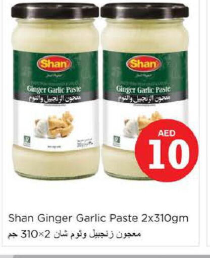 SHAN Garlic Paste  in نستو هايبرماركت in الإمارات العربية المتحدة , الامارات - أبو ظبي