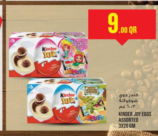 KINDER   in Monoprix in Qatar - Al Daayen