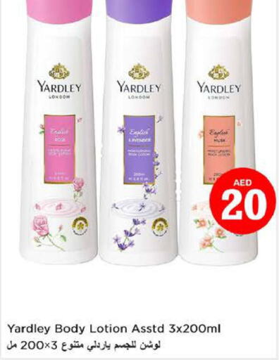 YARDLEY Body Lotion & Cream  in نستو هايبرماركت in الإمارات العربية المتحدة , الامارات - أبو ظبي