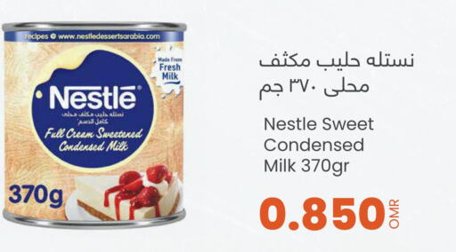 NESTLE Condensed Milk  in مركز سلطان in عُمان - صلالة