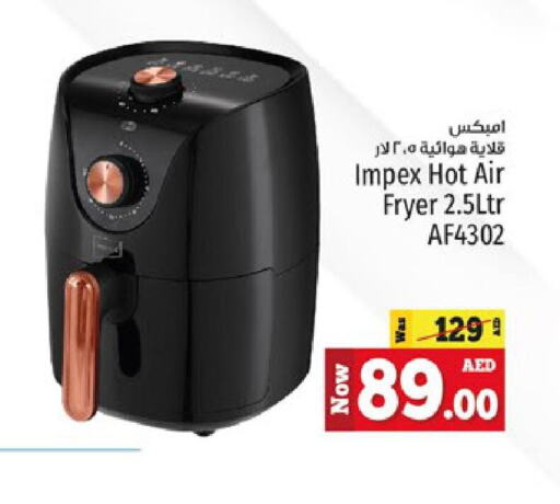 IMPEX Air Fryer  in Kenz Hypermarket in UAE - Sharjah / Ajman