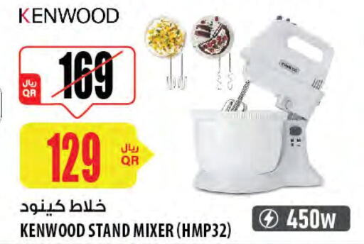 KENWOOD Mixer / Grinder  in شركة الميرة للمواد الاستهلاكية in قطر - الضعاين