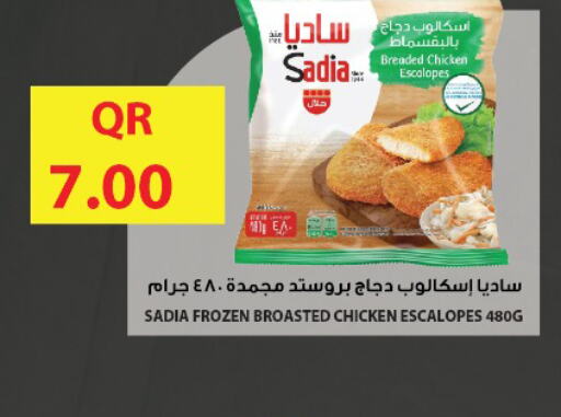 SADIA Chicken Escalope  in كارفور in قطر - الخور