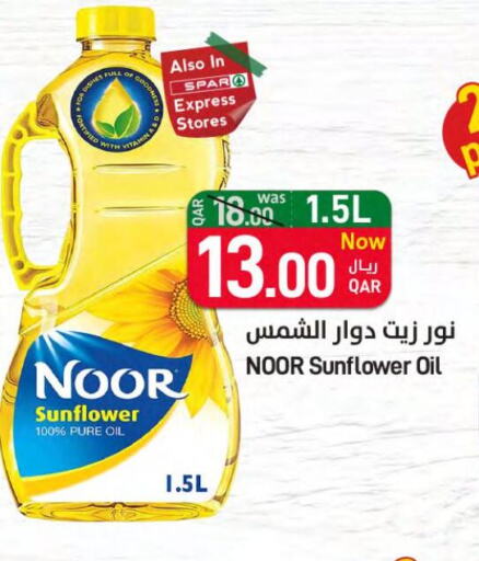 NOOR Sunflower Oil  in SPAR in Qatar - Umm Salal