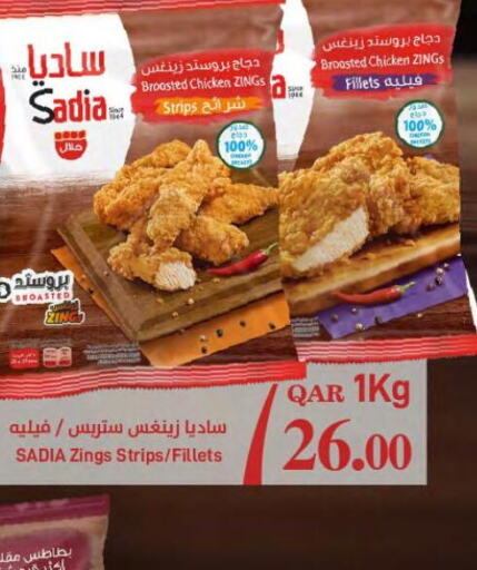 SADIA Chicken Strips  in SPAR in Qatar - Al Khor