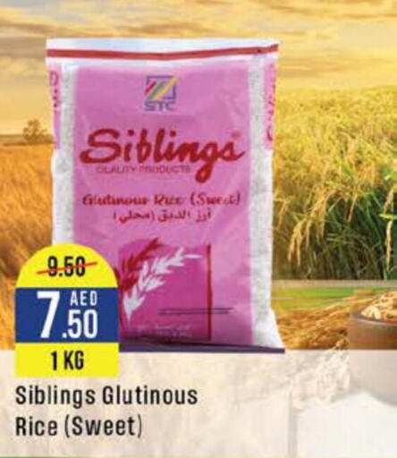  Glutinous Rice  in COSCO SUPERMARKET  in UAE - Abu Dhabi