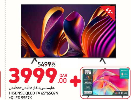 HISENSE QLED TV  in كارفور in قطر - الوكرة