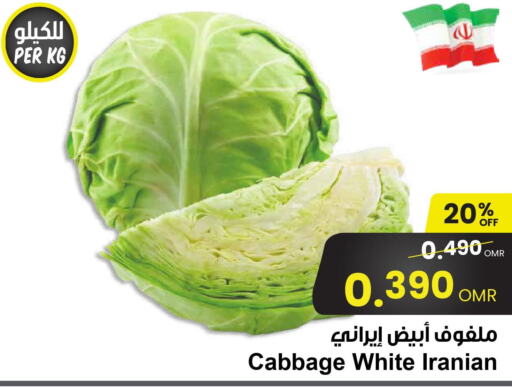  Cabbage  in مركز سلطان in عُمان - صلالة