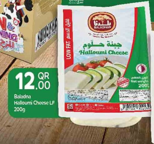 BALADNA Halloumi  in Rawabi Hypermarkets in Qatar - Al Khor