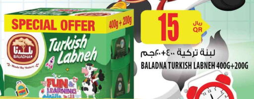 BALADNA Labneh  in شركة الميرة للمواد الاستهلاكية in قطر - الضعاين