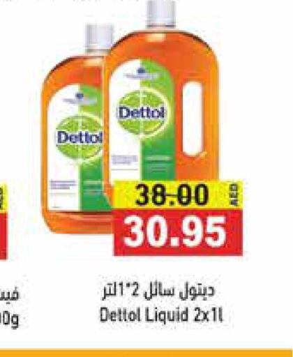 DETTOL Disinfectant  in أسواق رامز in الإمارات العربية المتحدة , الامارات - أبو ظبي