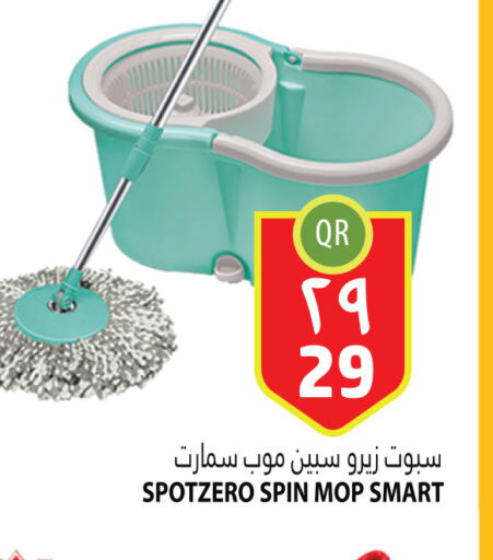  Cleaning Aid  in مرزا هايبرماركت in قطر - الوكرة