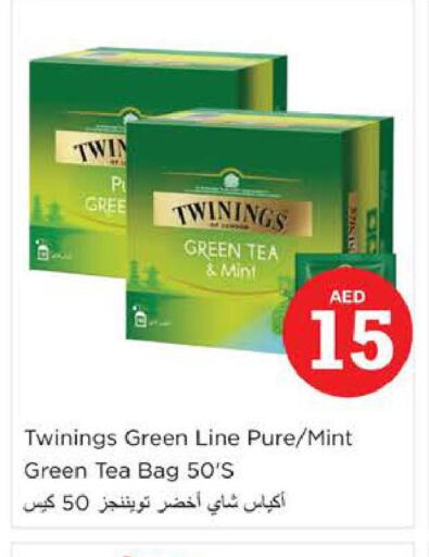 TWININGS Tea Bags  in نستو هايبرماركت in الإمارات العربية المتحدة , الامارات - أبو ظبي