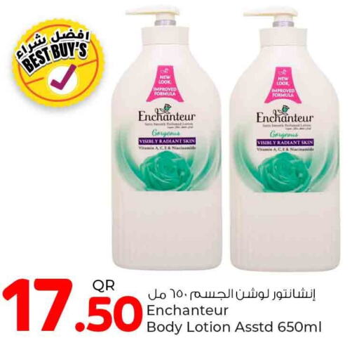 Enchanteur Body Lotion & Cream  in روابي هايبرماركت in قطر - الضعاين