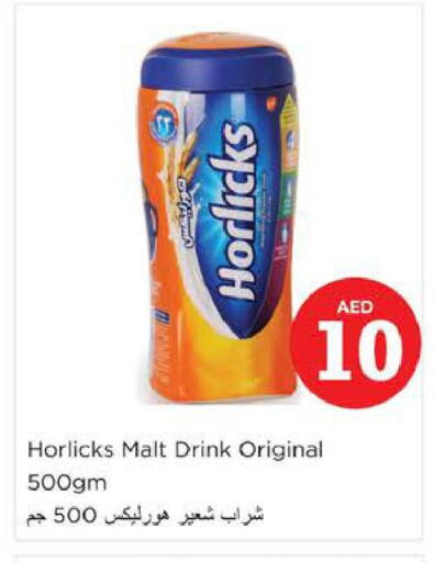 HORLICKS   in نستو هايبرماركت in الإمارات العربية المتحدة , الامارات - أبو ظبي